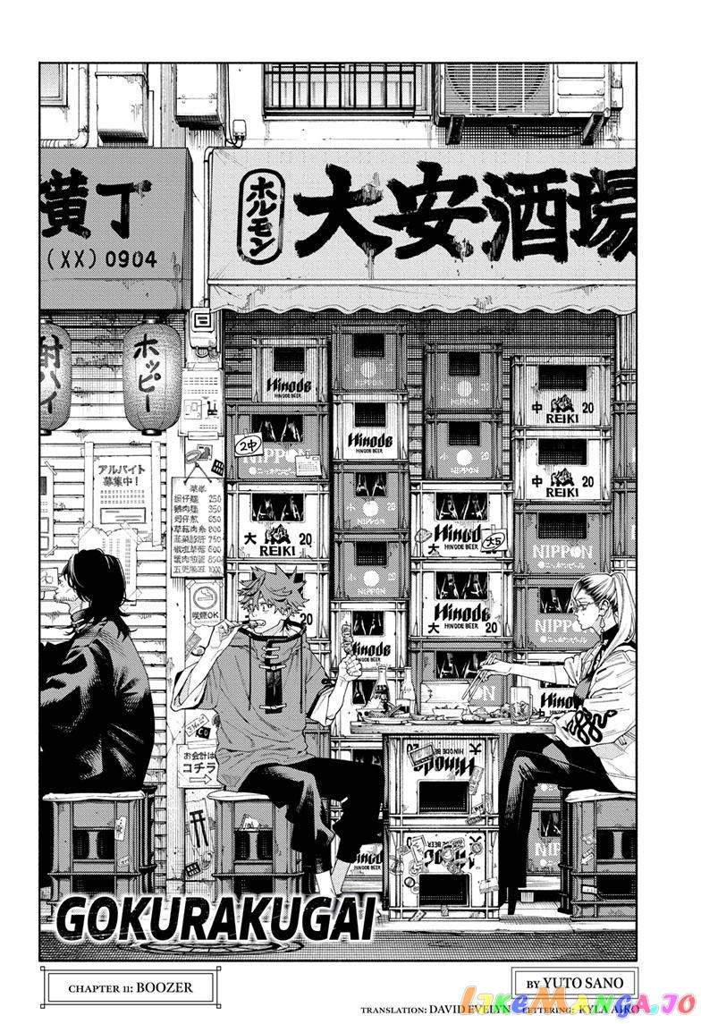 Read Gokurakugai En Manga Online