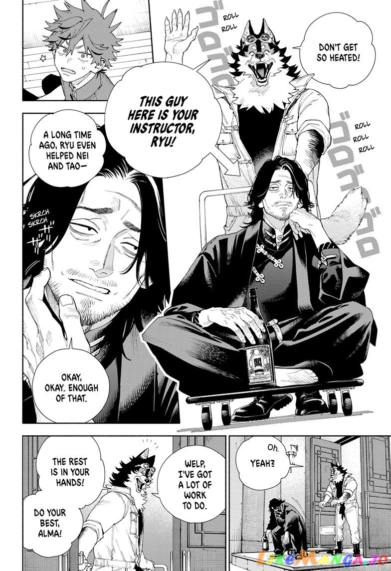 Read Gokurakugai En Manga Online