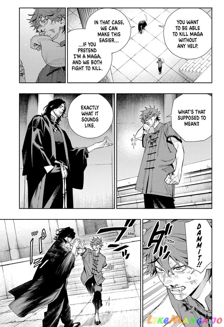 Read Gokurakugai En Manga Online