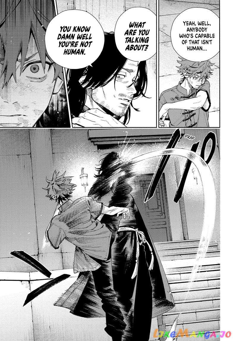 Read Gokurakugai En Manga Online