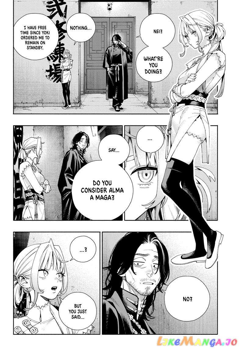Read Gokurakugai En Manga Online