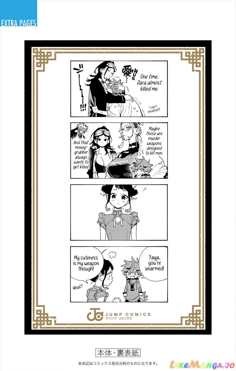 Read Gokurakugai En Manga Online