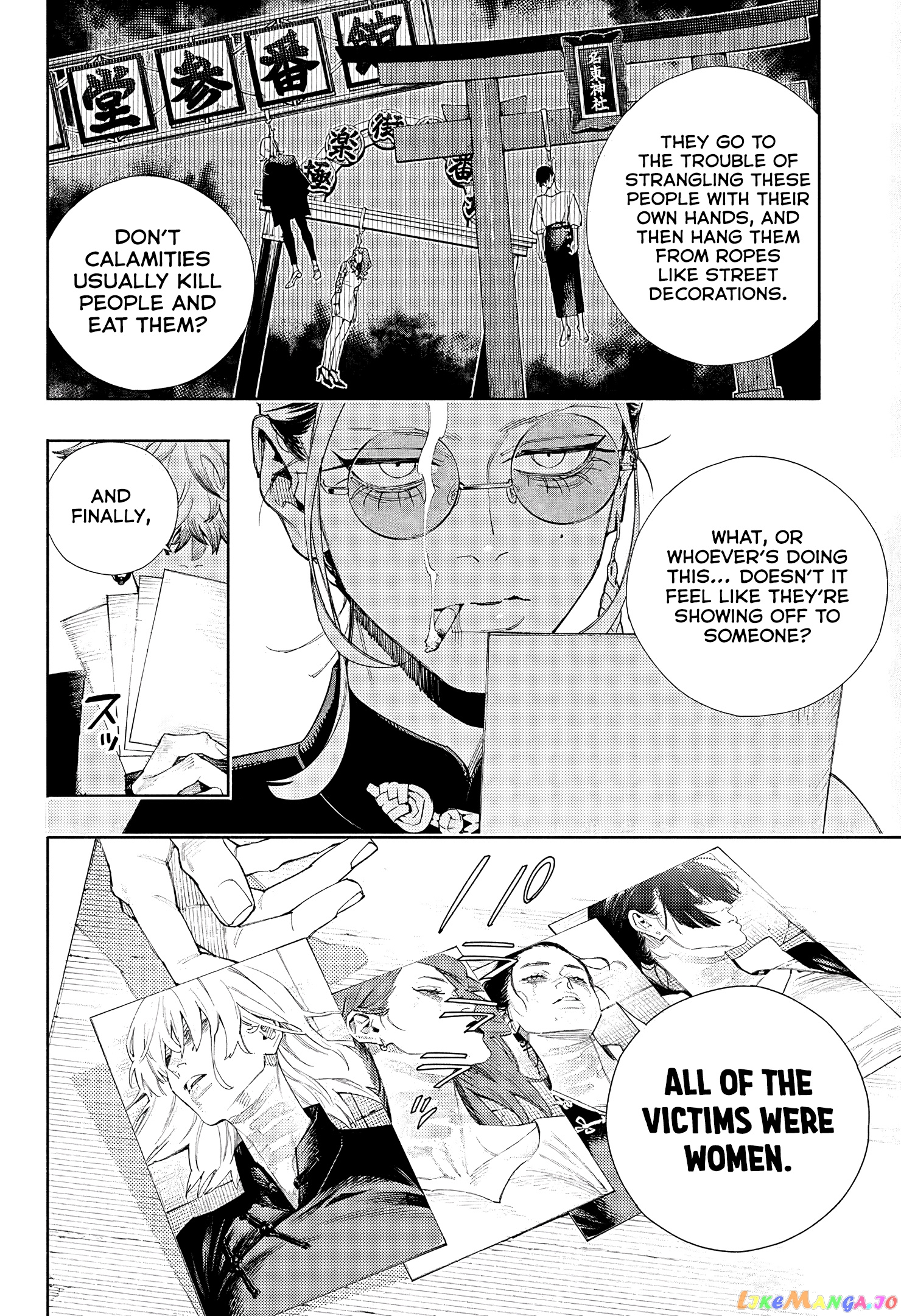 Read Gokurakugai En Manga Online
