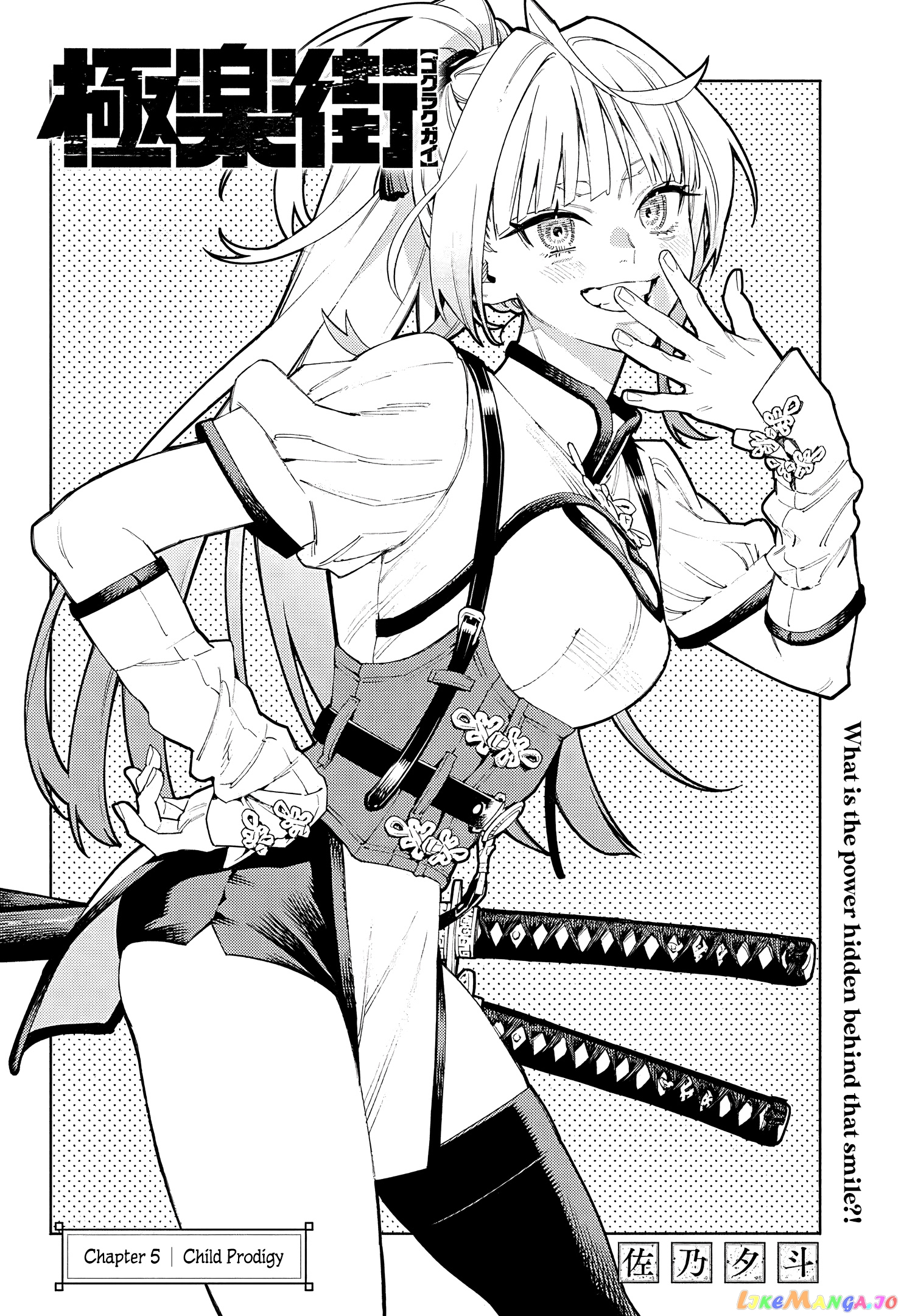 Read Gokurakugai En Manga Online