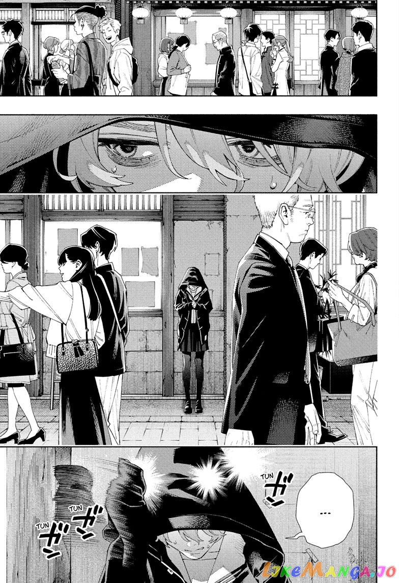 Read Gokurakugai En Manga Online