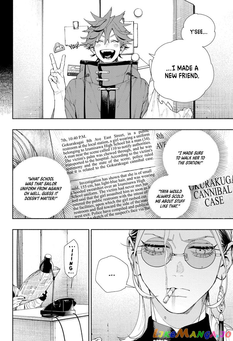 Read Gokurakugai En Manga Online