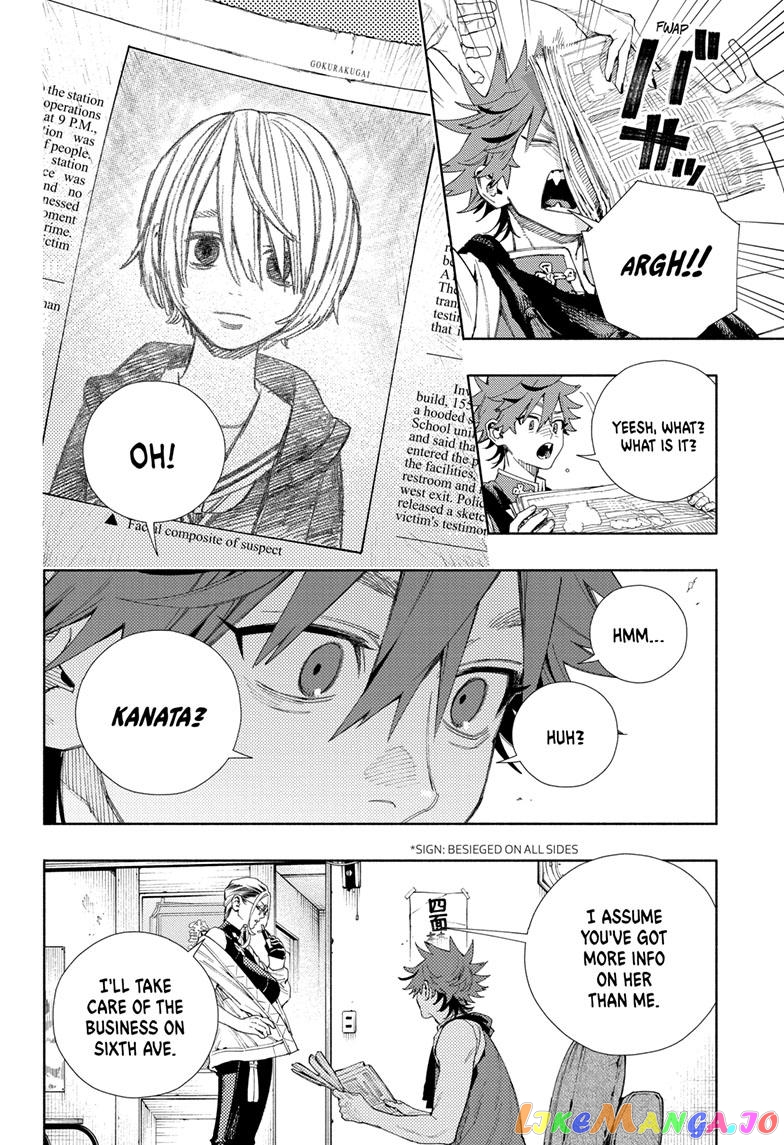 Read Gokurakugai En Manga Online