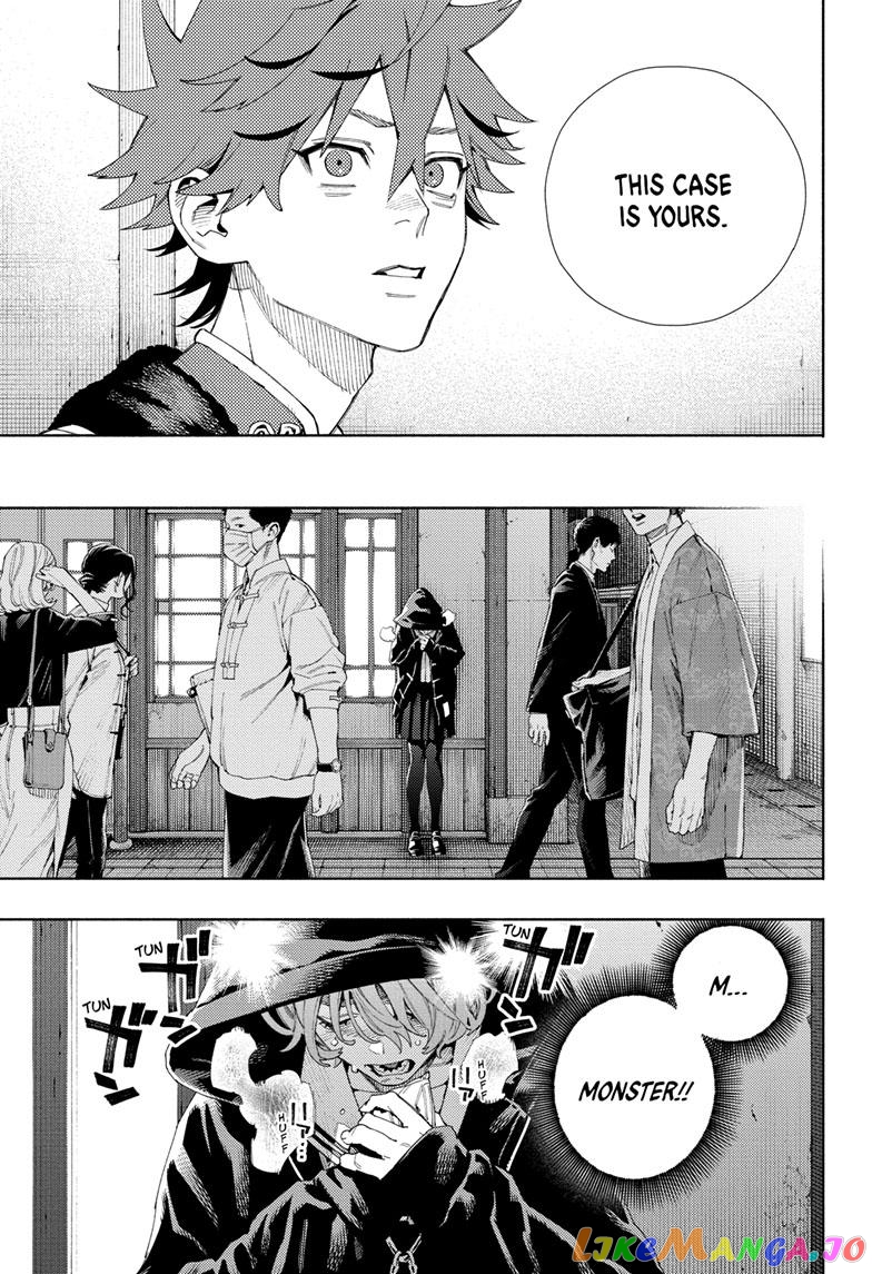 Read Gokurakugai En Manga Online