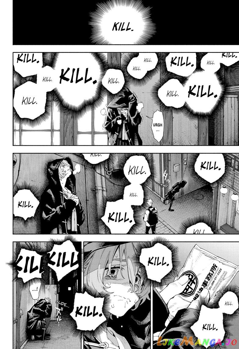 Read Gokurakugai En Manga Online