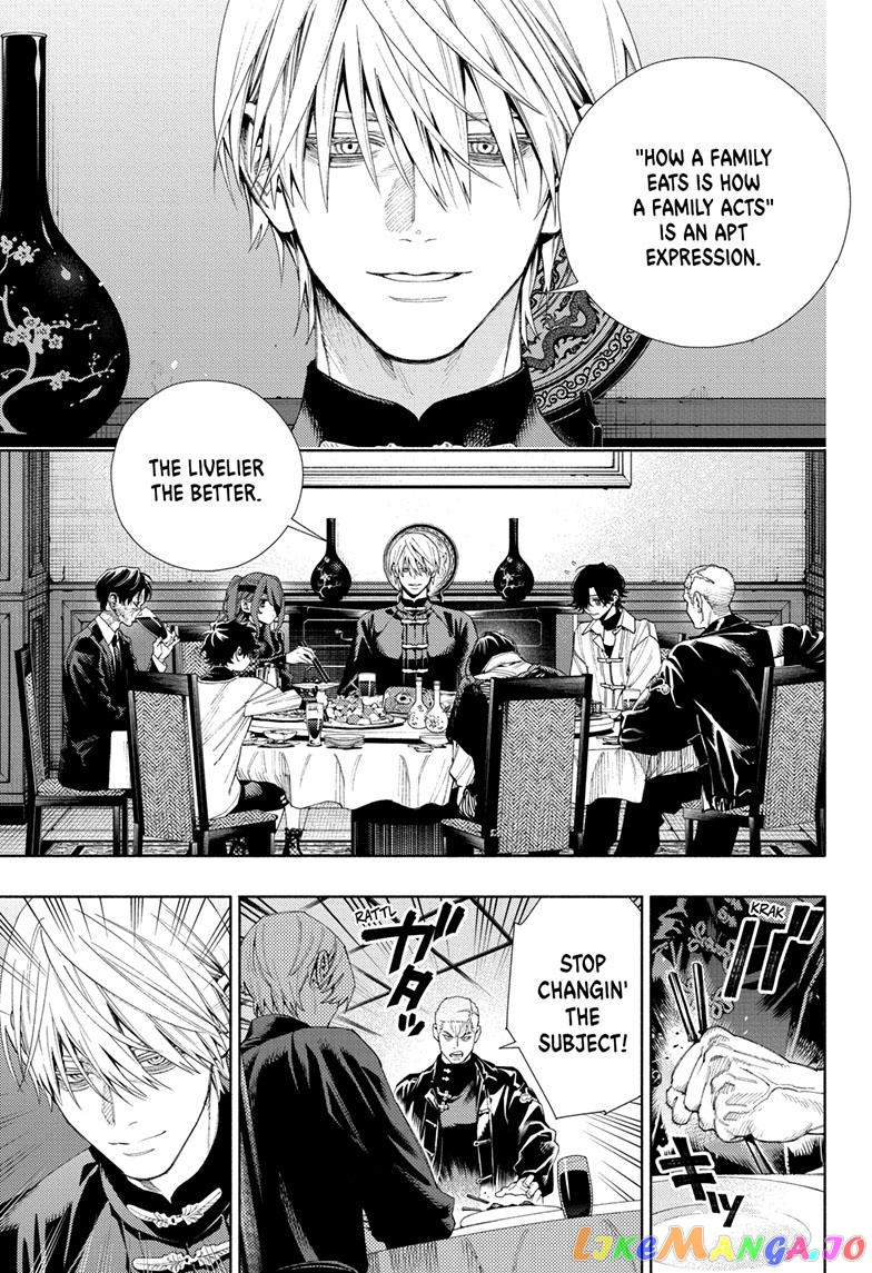 Read Gokurakugai En Manga Online