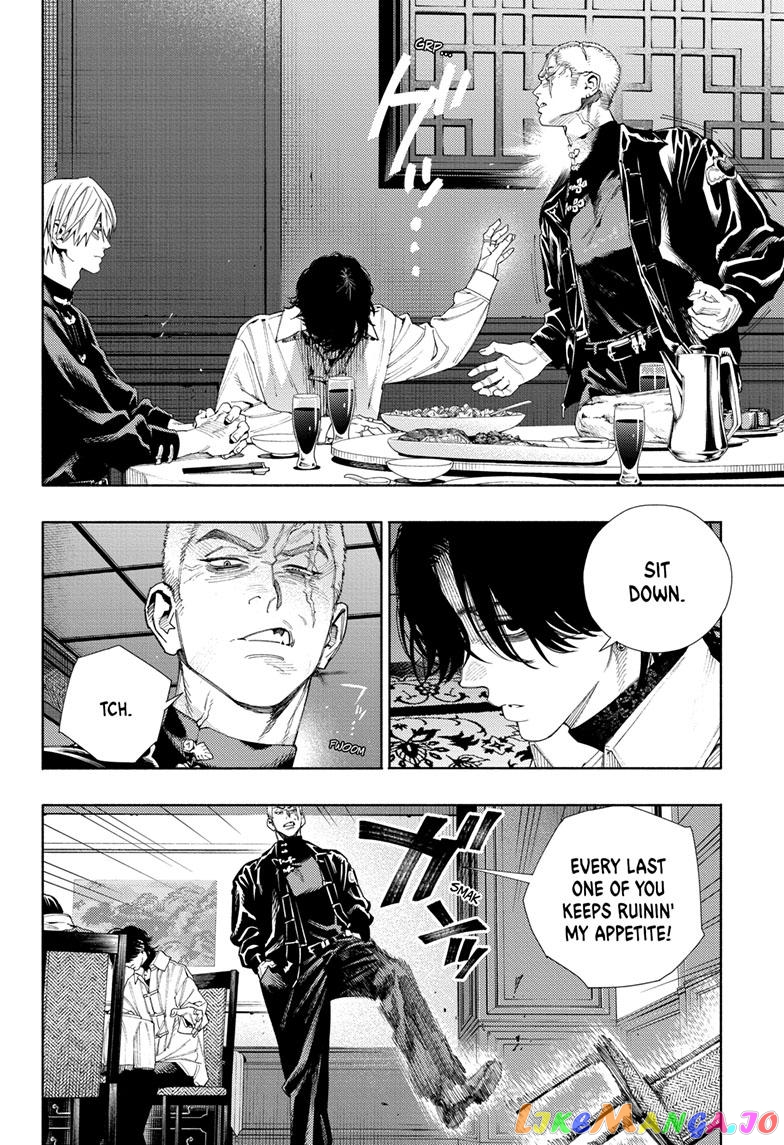 Read Gokurakugai En Manga Online