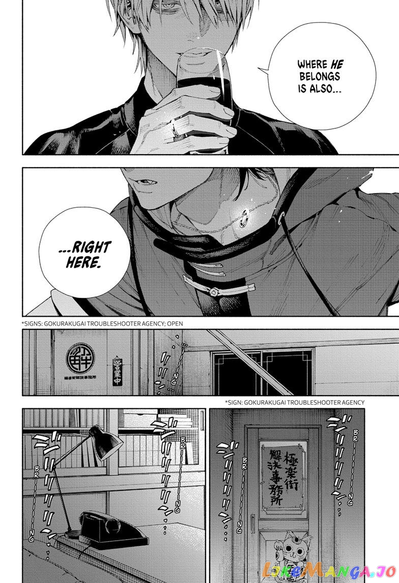 Read Gokurakugai En Manga Online