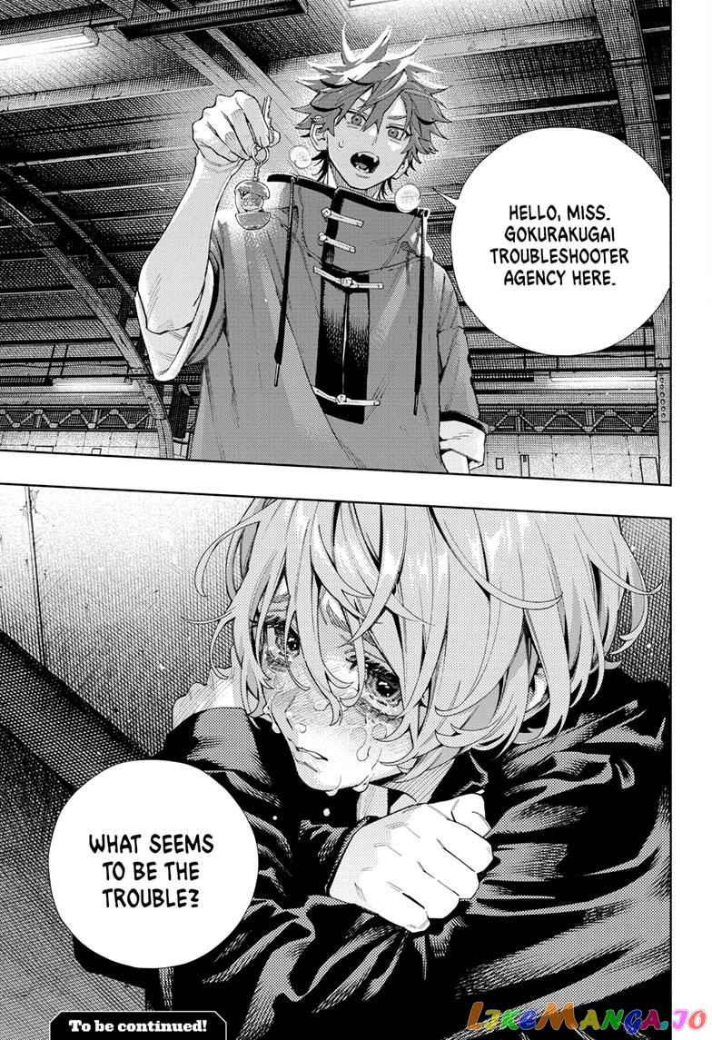 Read Gokurakugai En Manga Online