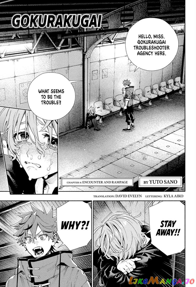 Read Gokurakugai En Manga Online
