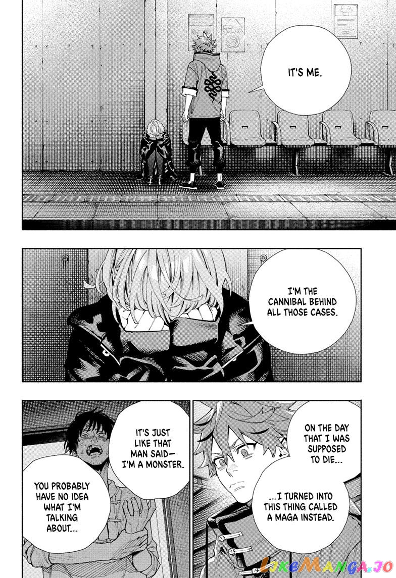 Read Gokurakugai En Manga Online