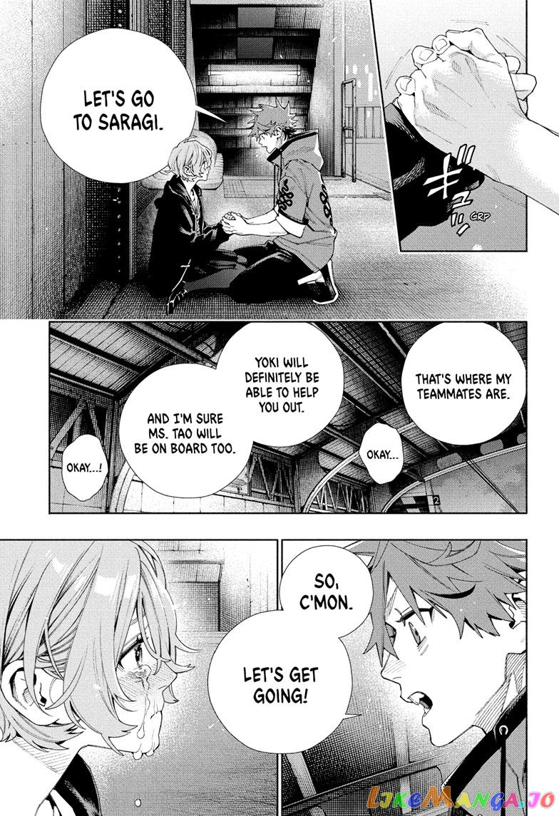 Read Gokurakugai En Manga Online