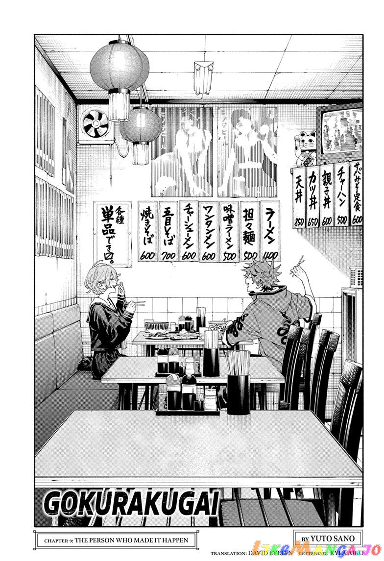 Read Gokurakugai En Manga Online