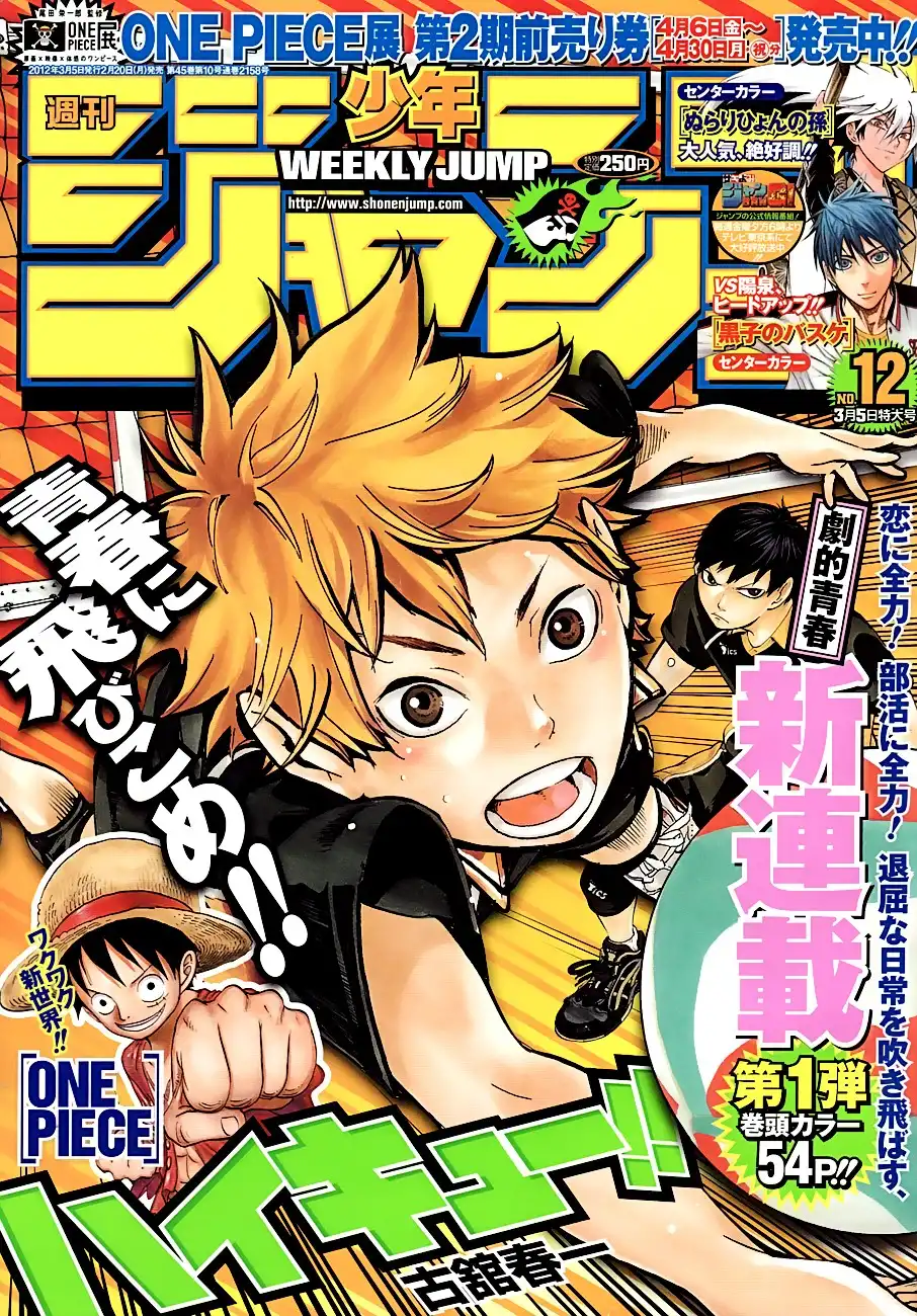 Read Haikyuu En Manga Online