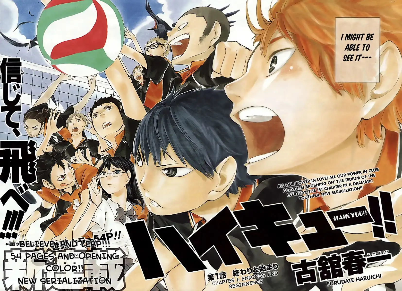 Read Haikyuu En Manga Online
