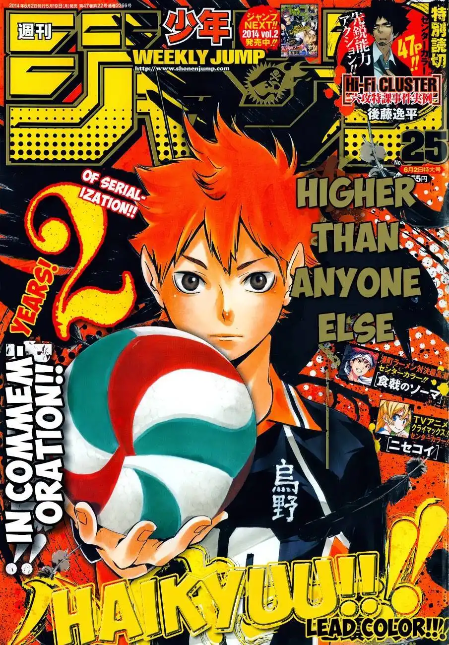 Read Haikyuu En Manga Online