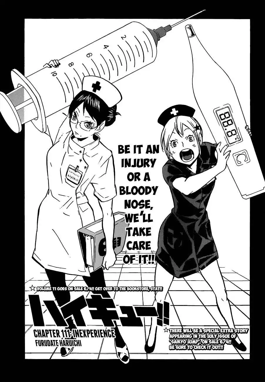 Read Haikyuu En Manga Online