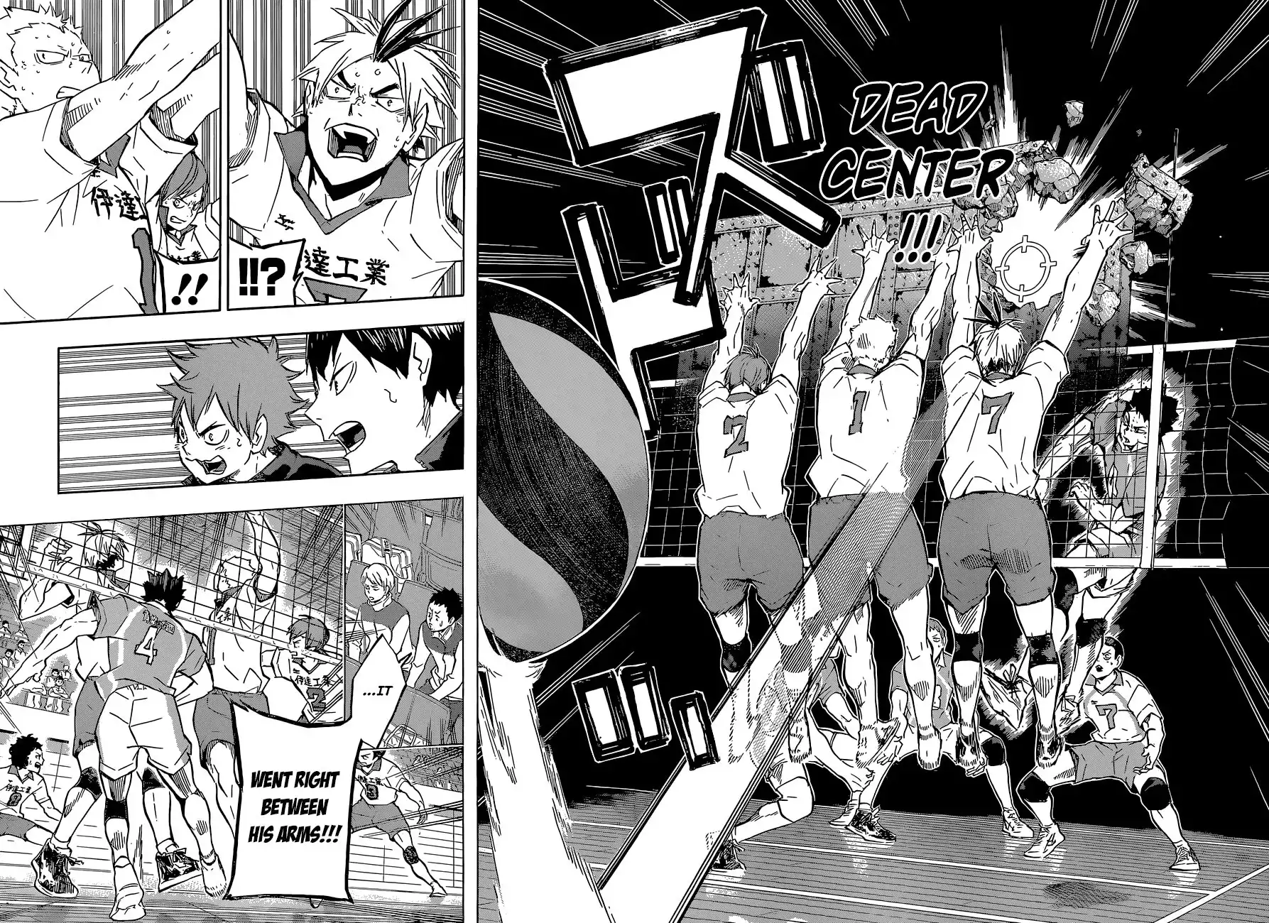 Read Haikyuu En Manga Online