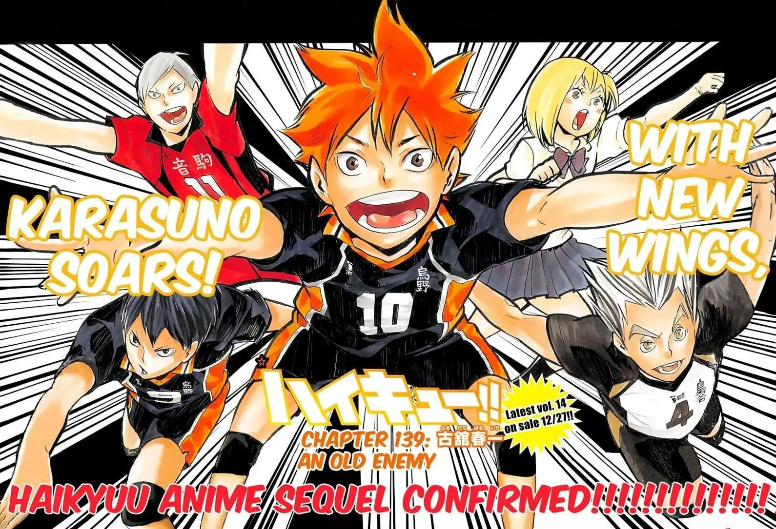 Read Haikyuu En Manga Online