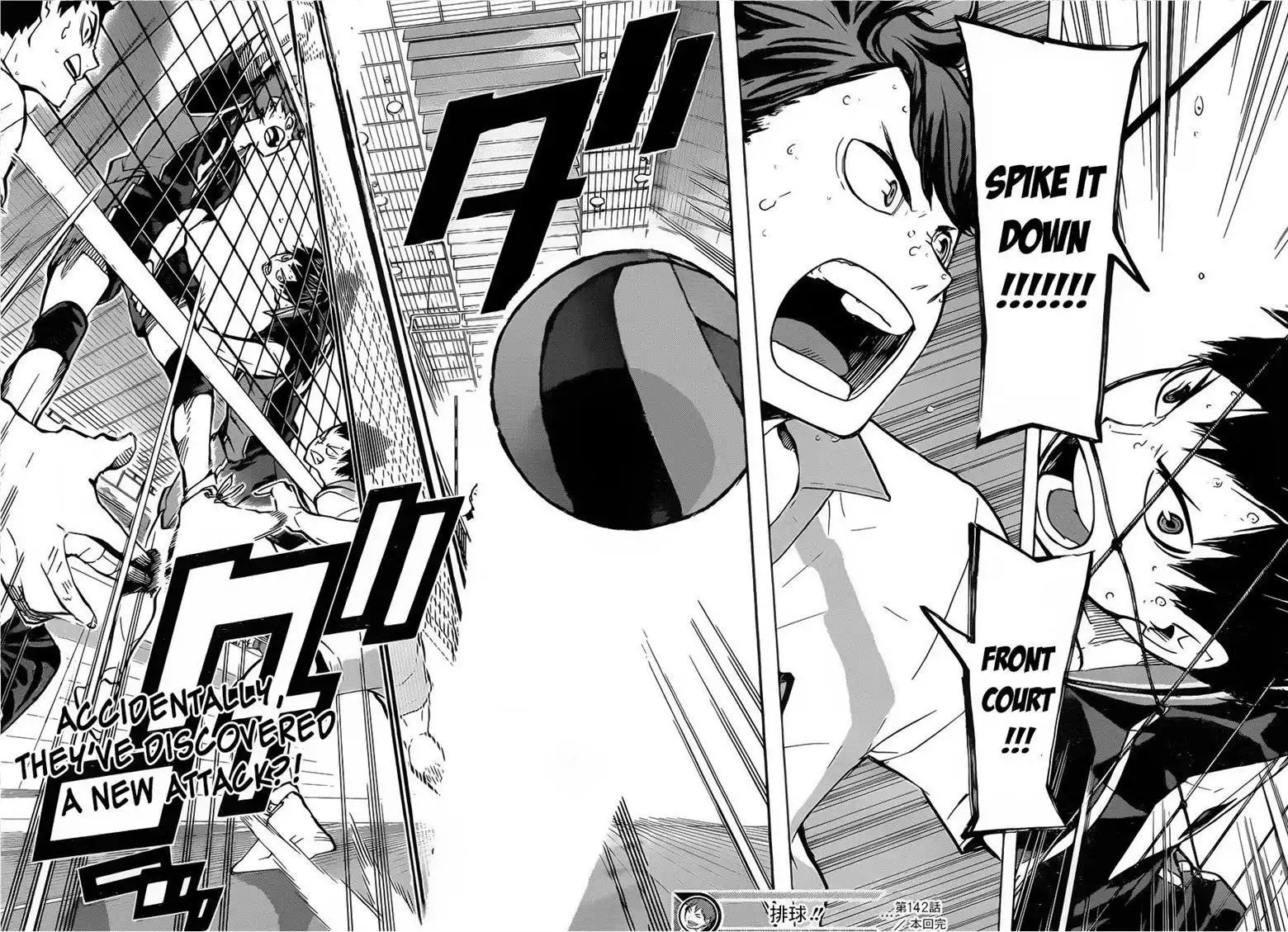 Read Haikyuu En Manga Online