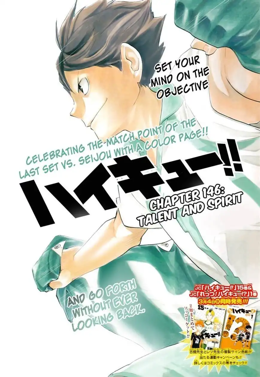 Read Haikyuu En Manga Online