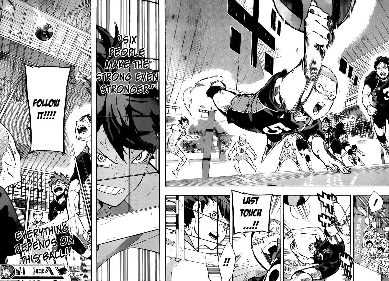 Read Haikyuu En Manga Online