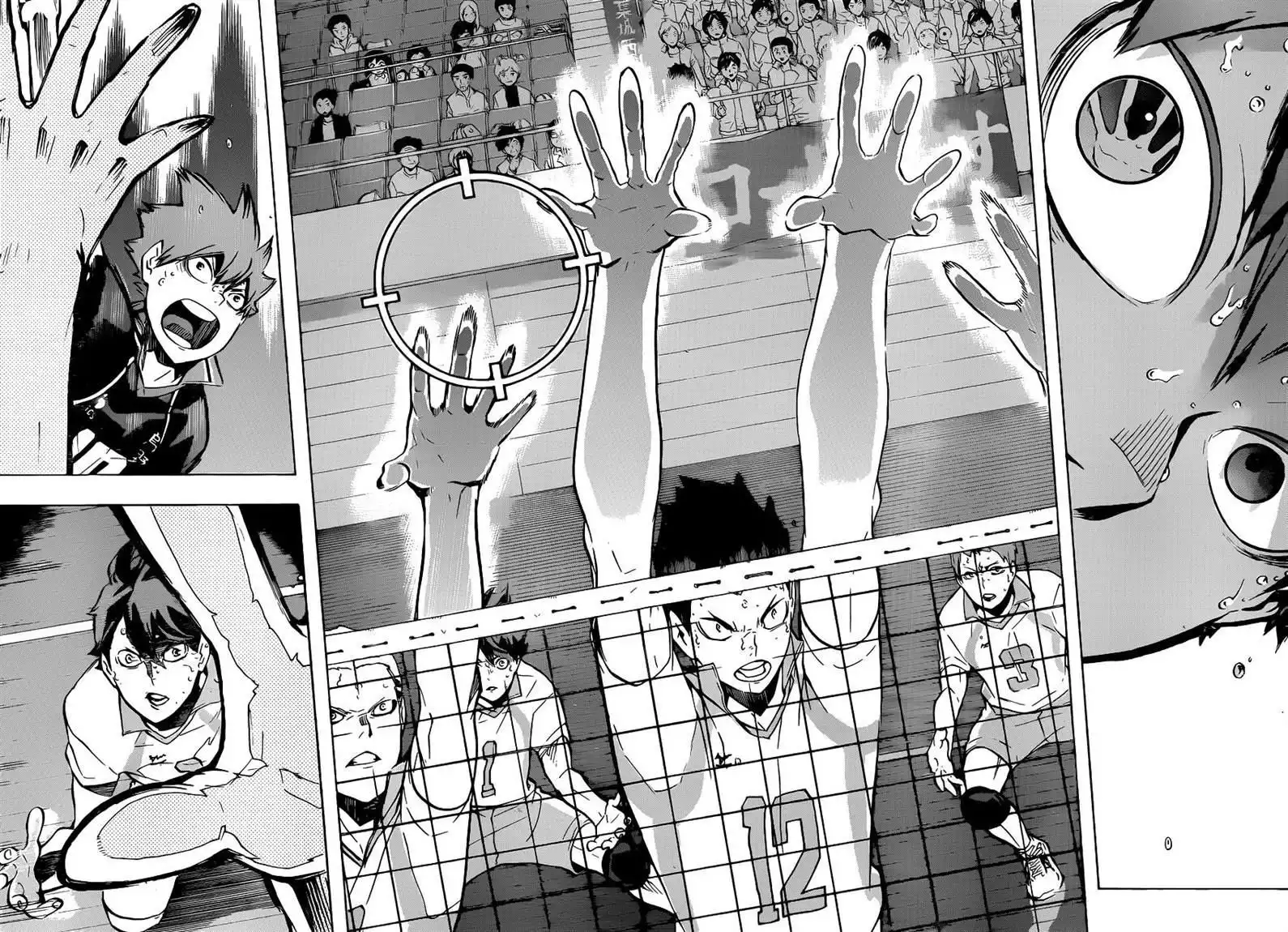 Read Haikyuu En Manga Online