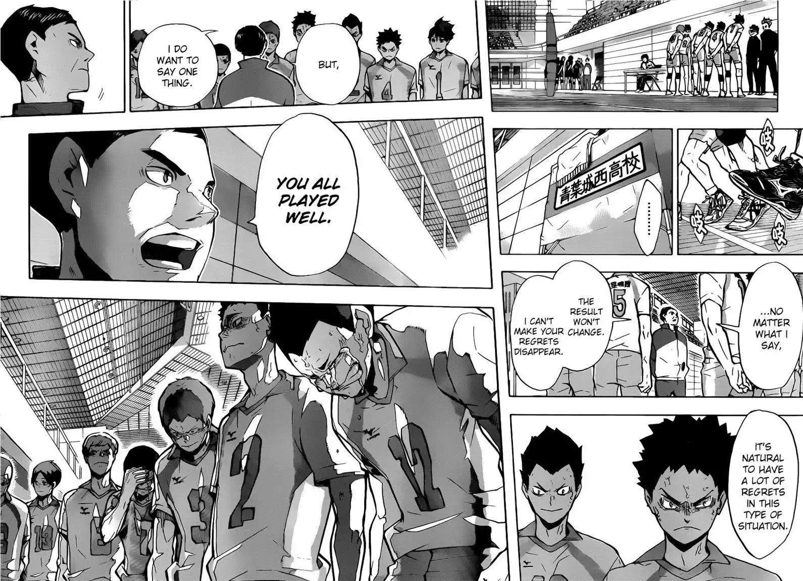 Read Haikyuu En Manga Online