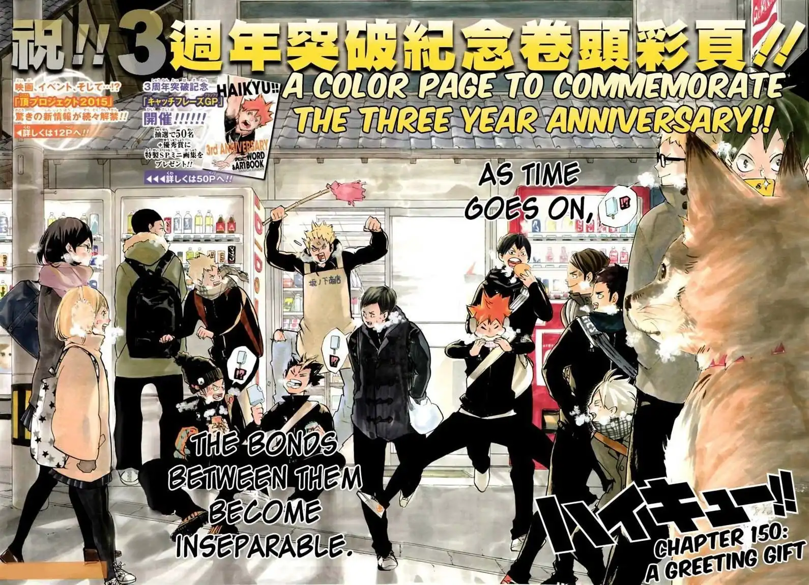 Read Haikyuu En Manga Online