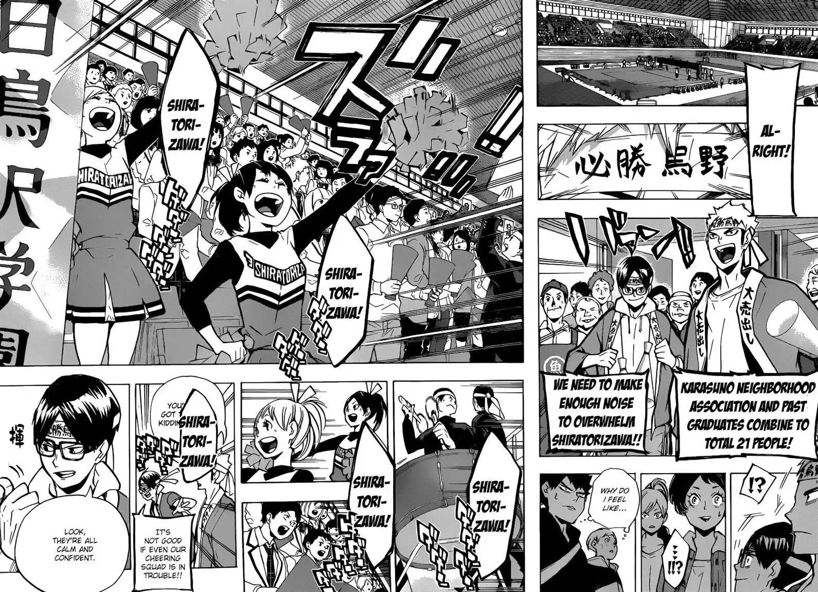 Read Haikyuu En Manga Online
