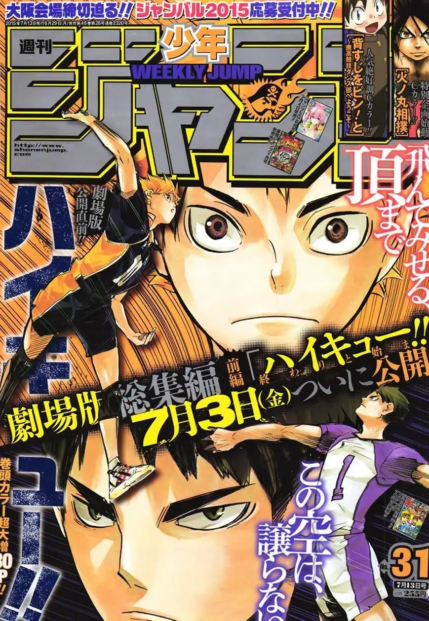 Read Haikyuu En Manga Online