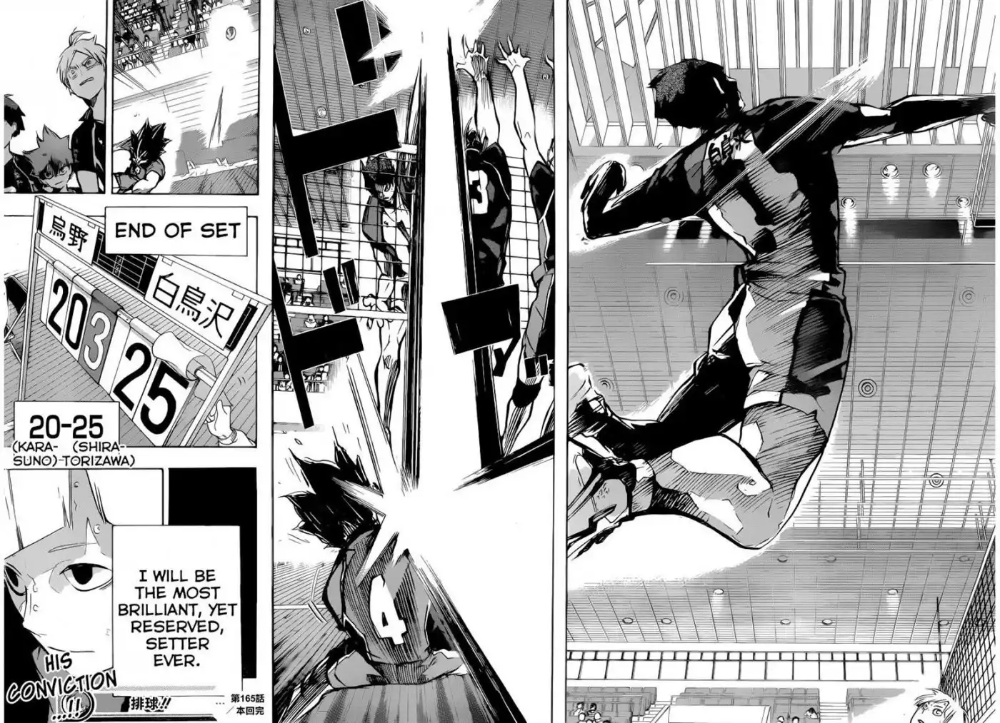 Read Haikyuu En Manga Online