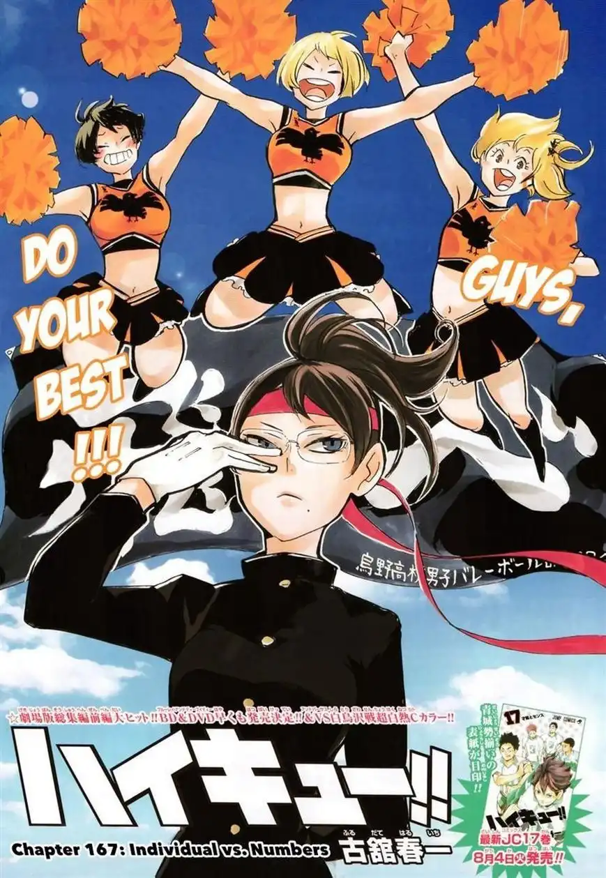 Read Haikyuu En Manga Online
