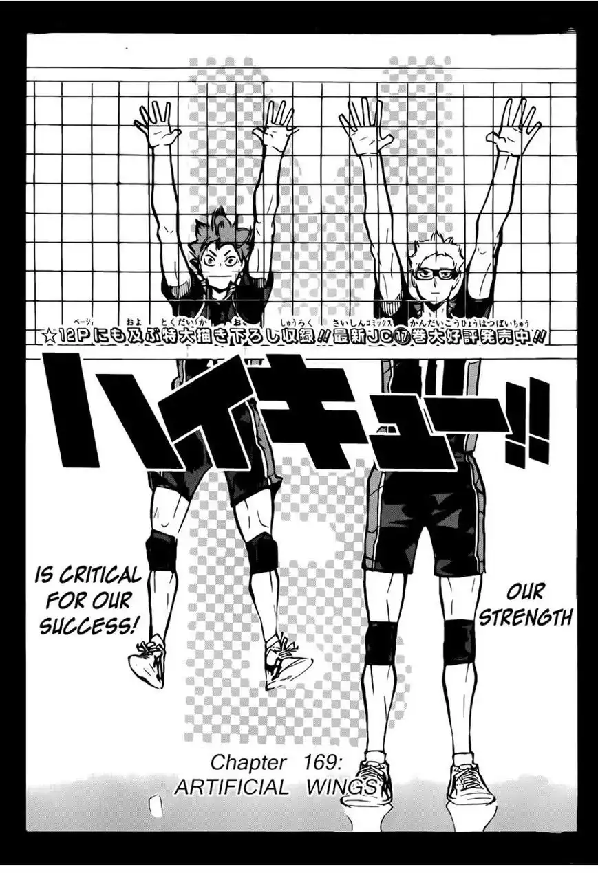 Read Haikyuu En Manga Online