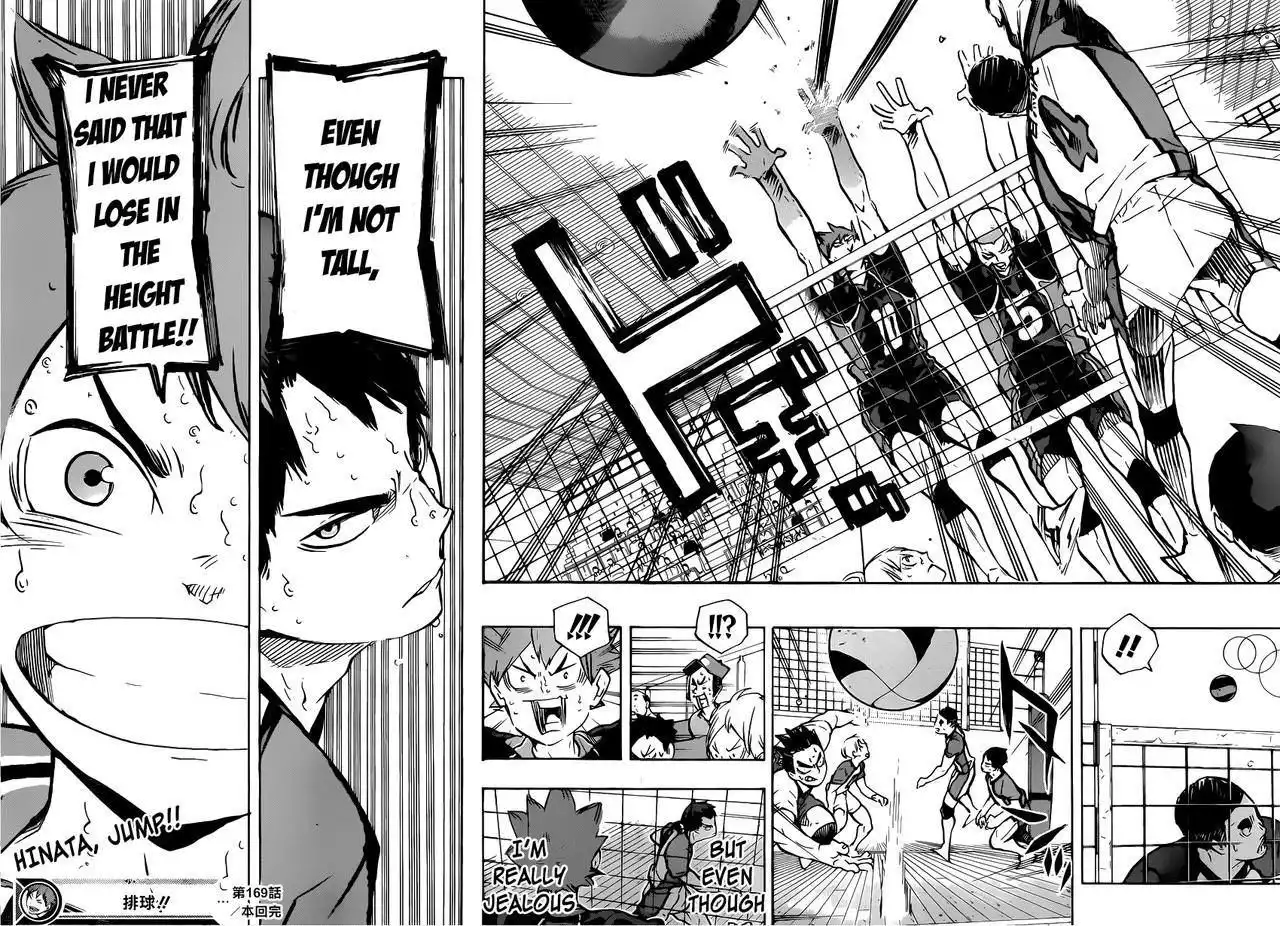 Read Haikyuu En Manga Online