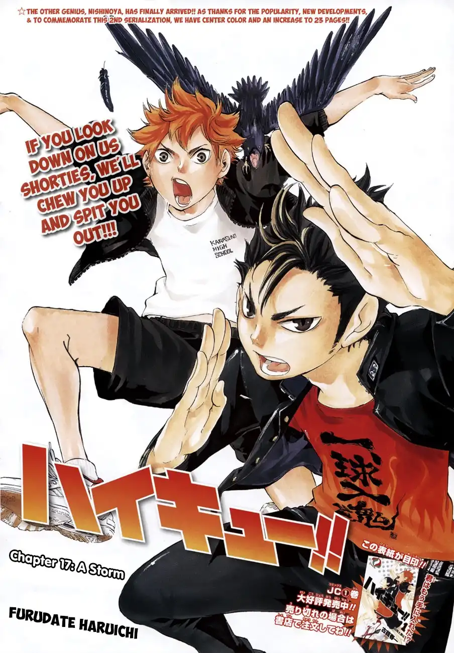 Read Haikyuu En Manga Online