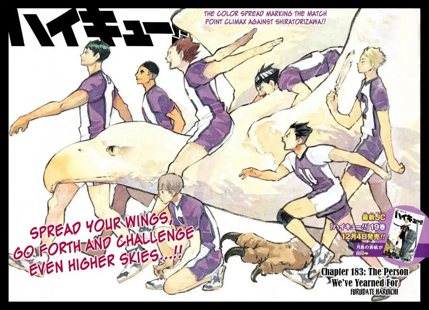 Read Haikyuu En Manga Online