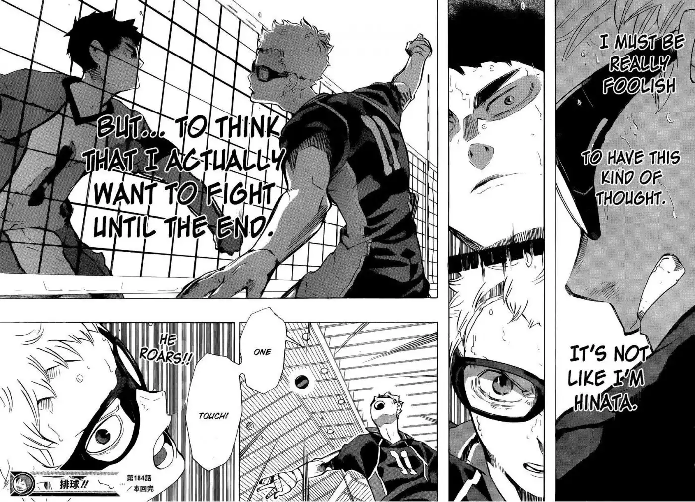 Read Haikyuu En Manga Online