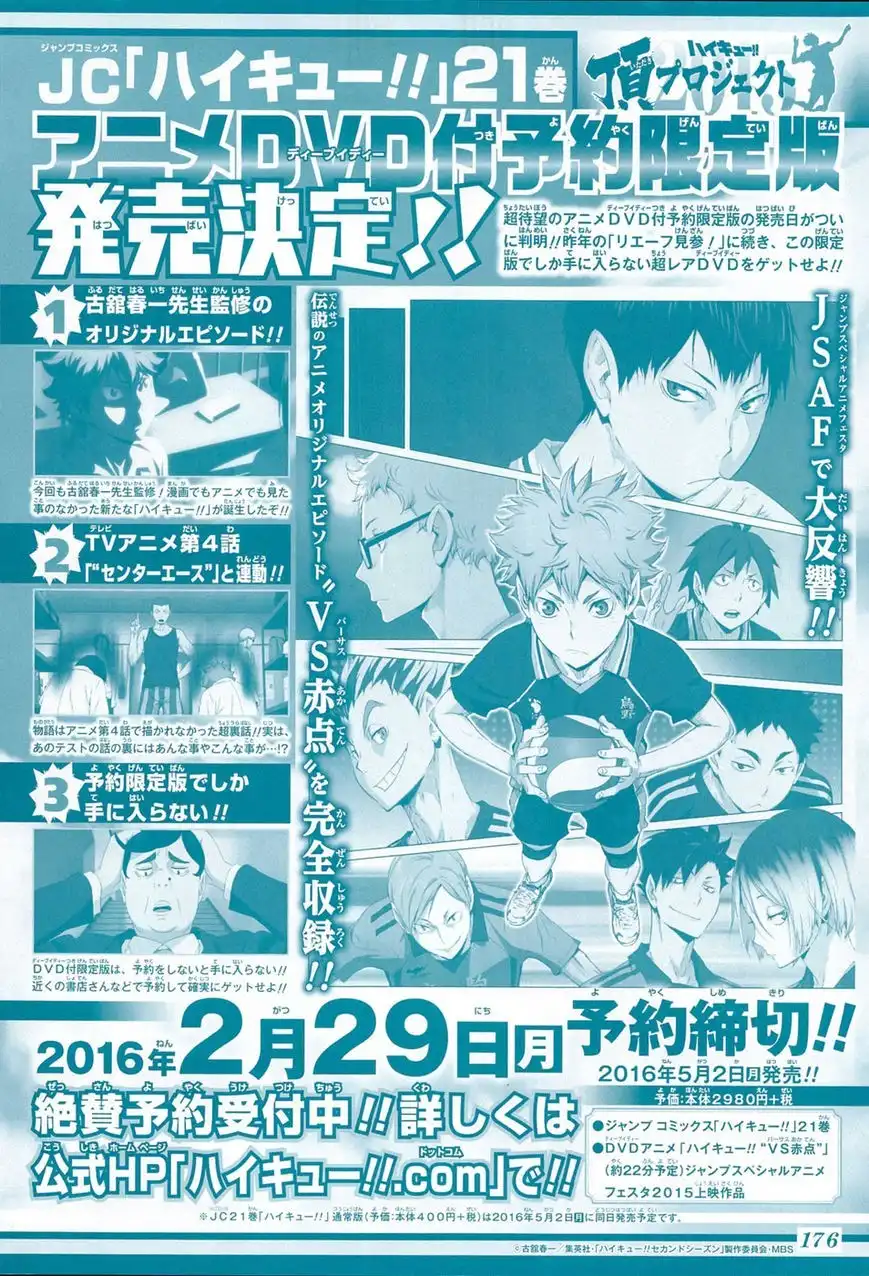 Read Haikyuu En Manga Online