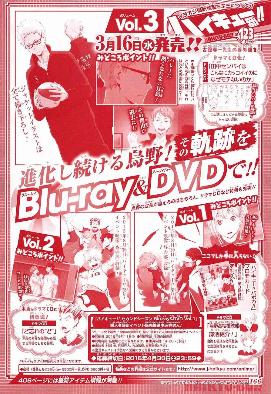 Read Haikyuu En Manga Online