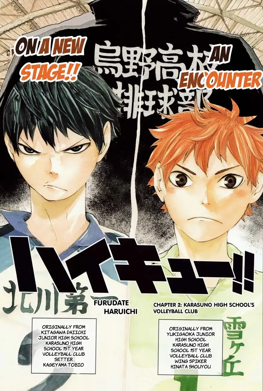 Read Haikyuu En Manga Online