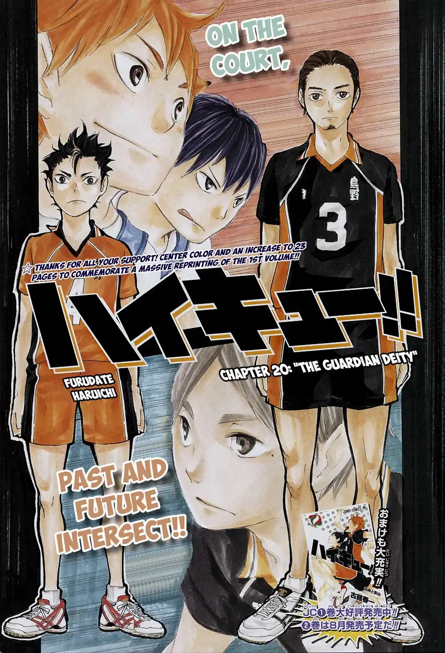 Read Haikyuu En Manga Online
