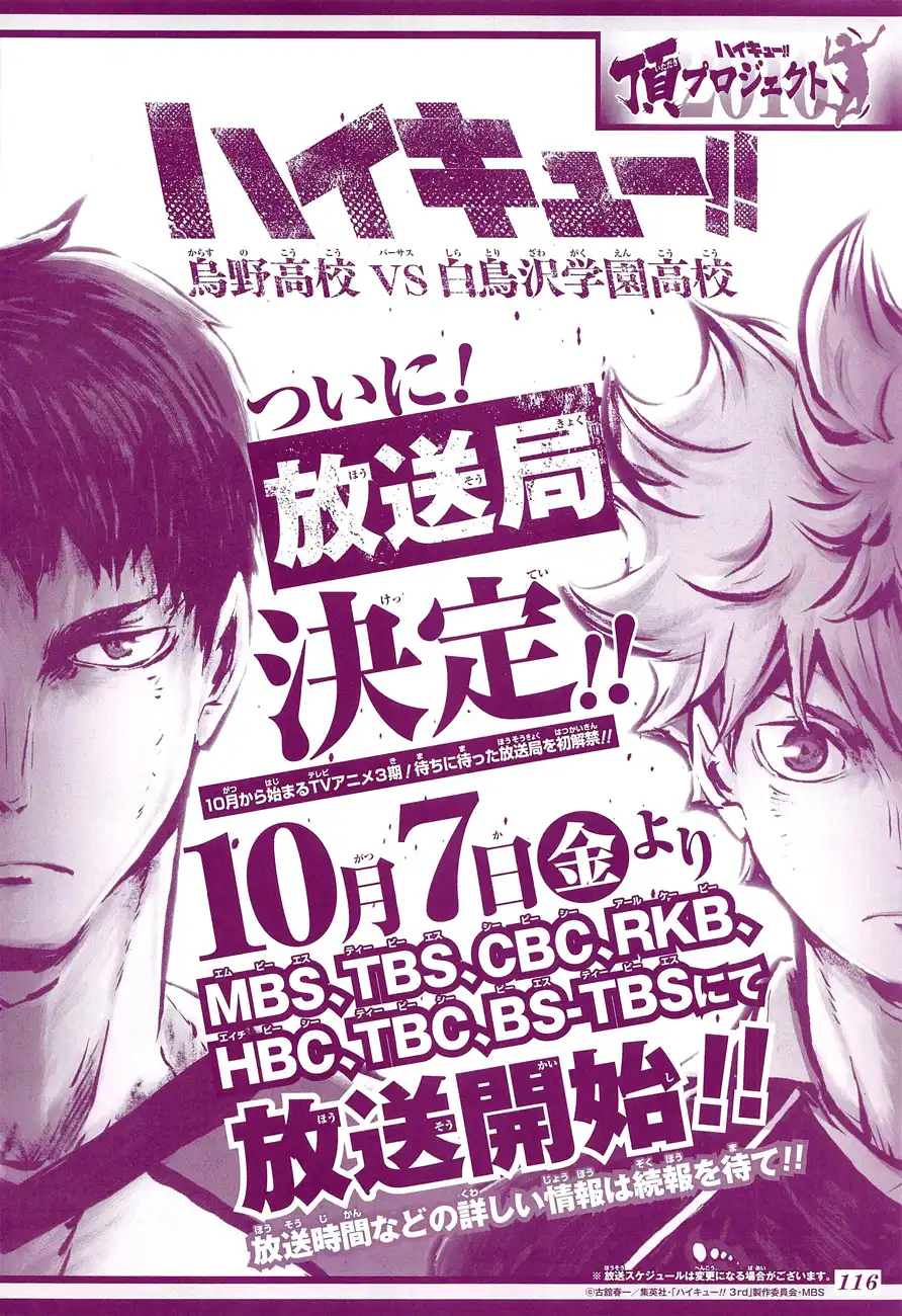 Read Haikyuu En Manga Online