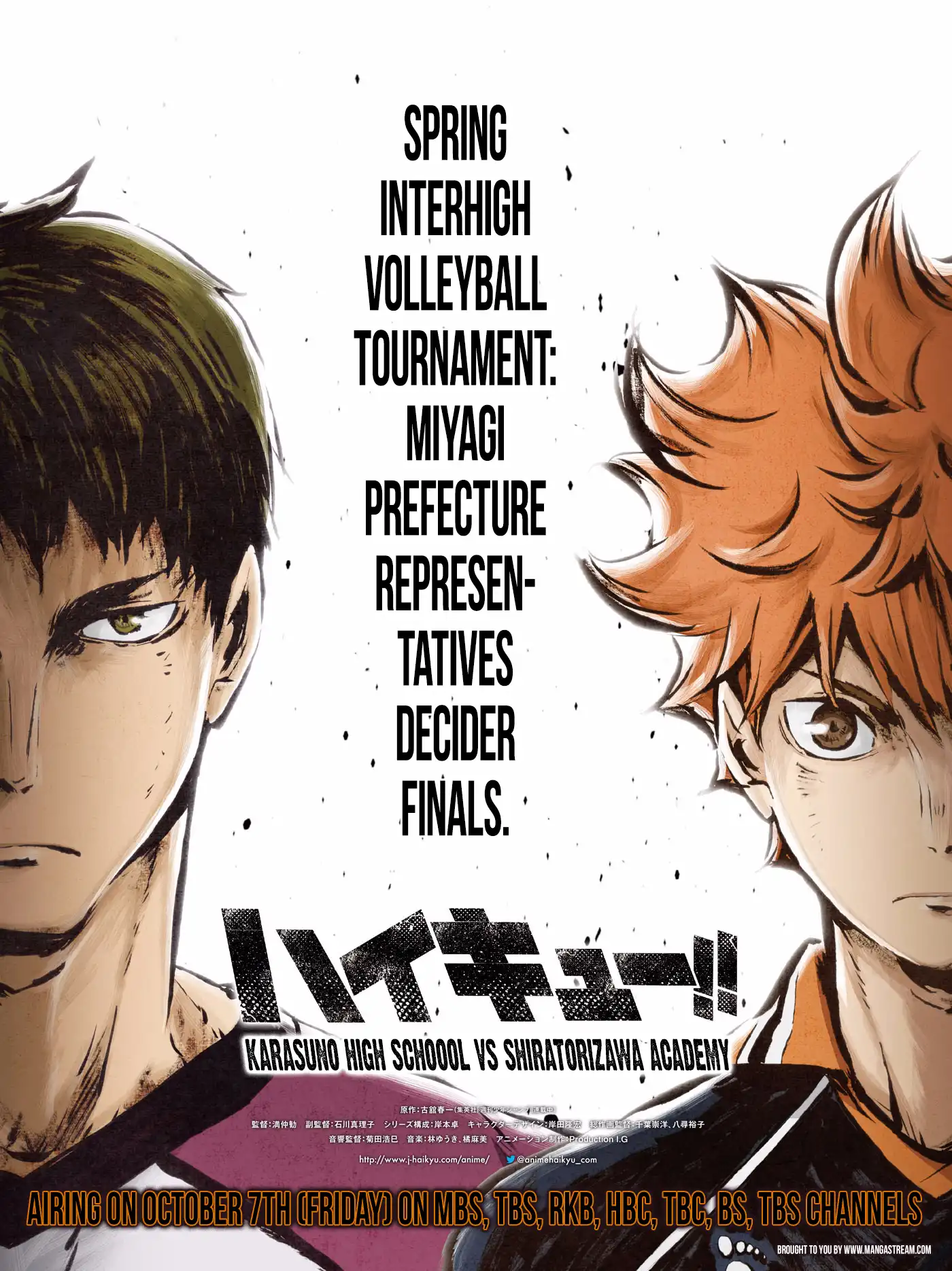 Read Haikyuu En Manga Online