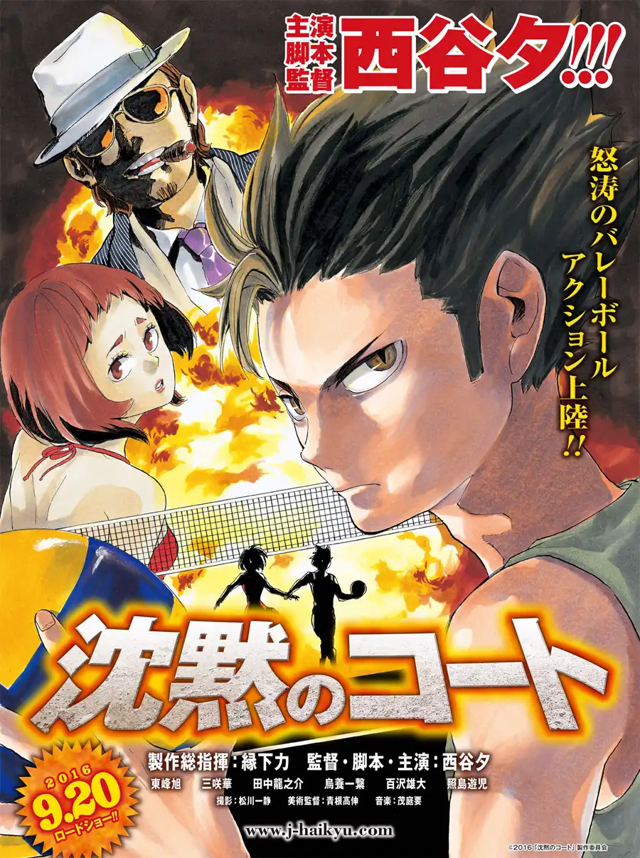 Read Haikyuu En Manga Online