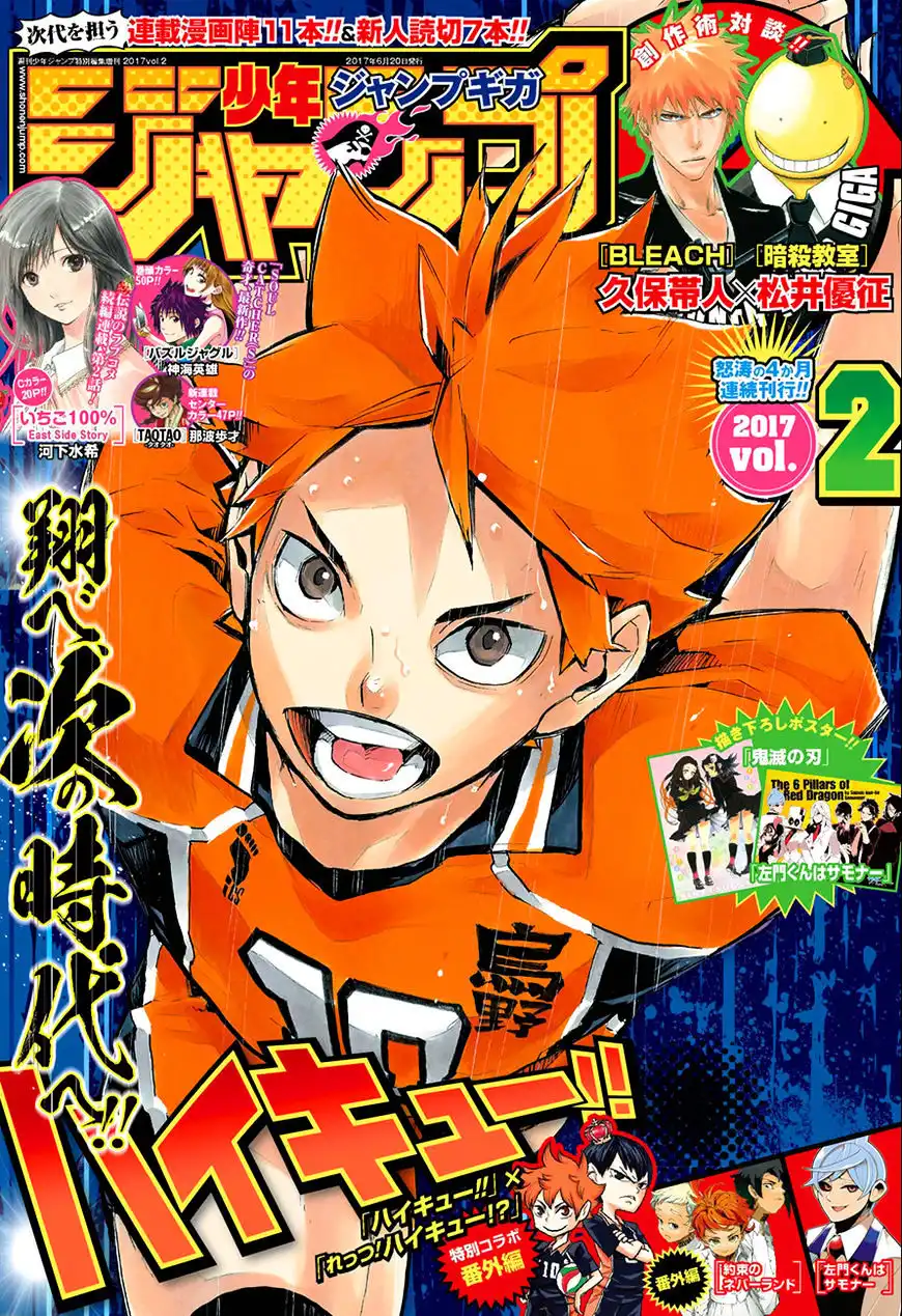 Read Haikyuu En Manga Online